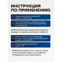 Грунт-эмаль по ржавчине 3 в 1 TURY МС-102 (молотковая; коричневая; 11 кг) T1-00011914