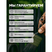 Грунт-эмаль по ржавчине 3 в 1 TURY МС-102 (молотковая; коричневая; 11 кг) T1-00011914