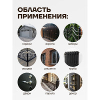 Грунт-эмаль по ржавчине 3 в 1 TURY МС-102 (молотковая; коричневая; 11 кг) T1-00011914