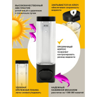 Дозатор для мыла Puff 8105Bl, 250 мл, черный, ABS-пластик 1402.02
