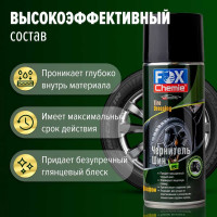 Чернитель шин Fox Chemie 0,52 л LMF46