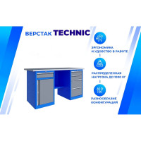 Верстак Верстакофф TNC 161.48.1 125188