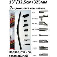 Щетка с/о бескаркасная PREMIUM 13"/32,5 см, 7 адаптеров SKYBEAR 701130