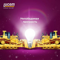 Светодиодная лампа Lucem LM-LBL 18W 6500K E27 FLLBL182730L