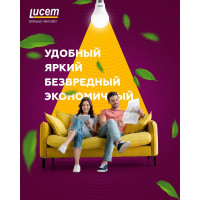 Светодиодная лампа Lucem LM-LBL 16W 6500K E27 FLLBL162730L