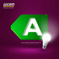 Светодиодная лампа Lucem LM-LBL 10W 4000K E27 FLLBL102740L