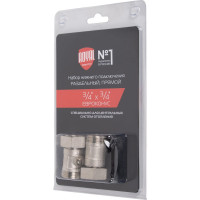 Набор нижнего подключения ROYAL THERMO прямой, раздельный, 3/4x3/4ЕК НС-1353995