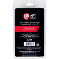 Набор нижнего подключения ROYAL THERMO прямой, раздельный, 3/4x3/4ЕК НС-1353995