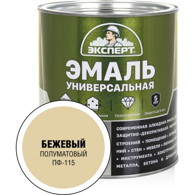 Универсальная алкидная эмаль Эксперт (полуматовая; бежевая; 2,5 кг) 31356