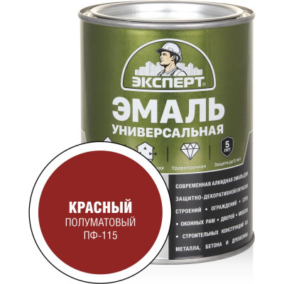 Универсальная алкидная эмаль Эксперт (полуматовая; красная; 0,8 кг) 31344