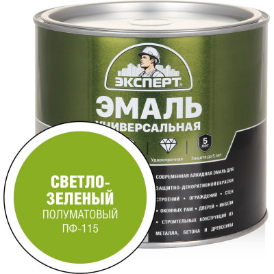 Универсальная алкидная эмаль Эксперт (полуматовая; светло-зеленая; 1,8 кг) 31355