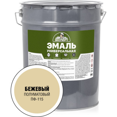 Универсальная алкидная эмаль Эксперт (полуматовая; бежевая; 25 кг) 30697