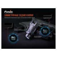 Фонарь Fenix gl19r