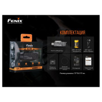 Фонарь Fenix gl19r