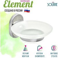 Мыльница Solinne Element стеклянная, хром, стекло-сатин 2541.116