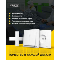 Выключатель Рим одноклавишный Metronex Electric FVK010102BEL