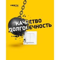 Выключатель Рим одноклавишный Metronex Electric FVK010102BEL