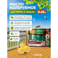 Колеруемое масло для террас и садовой мебели FARBITEX сосна, 0.45 л 4300011013