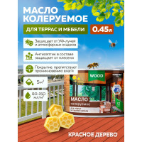 Колеруемое масло для террас и садовой мебели FARBITEX красное дерево, 0.45 л 4300011014