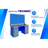 Верстак Верстакофф TNC 181.68.2-2 125342