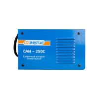 Сварочный аппарат Энергия САИ-250С ММА Е0300-0013