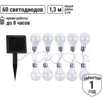 Гирлянда TDM ELECTRIC ССГ-110 "Лампы" на солнечной батарее, 1,3 м, 60 LED, теплый белый, IP44, SQ0330-0181