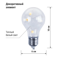 Гирлянда TDM ELECTRIC ССГ-110 "Лампы" на солнечной батарее, 1,3 м, 60 LED, теплый белый, IP44, SQ0330-0181