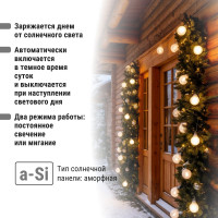 Гирлянда TDM ELECTRIC ССГ-110 "Лампы" на солнечной батарее, 1,3 м, 60 LED, теплый белый, IP44, SQ0330-0181