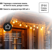 Гирлянда TDM ELECTRIC ССГ-110 "Лампы" на солнечной батарее, 1,3 м, 60 LED, теплый белый, IP44, SQ0330-0181
