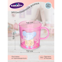 Детская кружка с декором и нескользящим дном Kidfinity 200 мл, розовый 431323305