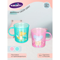 Детская кружка с декором и нескользящим дном Kidfinity 200 мл, розовый 431323305