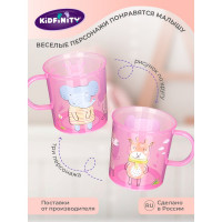 Детская кружка с декором и нескользящим дном Kidfinity 200 мл, розовый 431323305