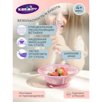 Детская глубокая тарелка на присосе Kidfinity 300 мл, розовый 431311805