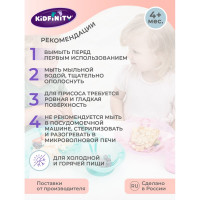 Детская глубокая тарелка на присосе Kidfinity 300 мл, розовый 431311805