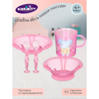 Детская глубокая тарелка на присосе Kidfinity 300 мл, розовый 431311805