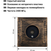 Розетка телевизионная простая (0-2400МГц, "мама") TDM ELECTRIC старинная бронза, серия "Лама" SQ1815-0758