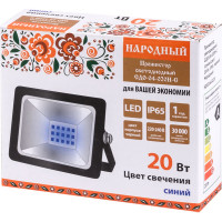 Светодиодный прожектор TDM ELECTRIC СДО-04-020Н-С синий свет 20 Вт, IP65, черный, Народный SQ0336-0229
