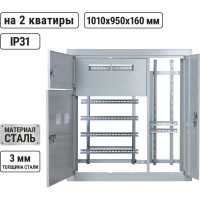 Корпус этажного щита TDM 2 квартиры, модификация 3, Народный, 1010x950x160 SQ0905-1336