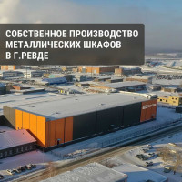 Корпус щита этажного TDM 6 квартир, модификация 3, Народный, 1010x950x160 SQ0905-1340