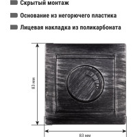 Светорегулятор RL 300 Вт TDM ELECTRIC старинное серебро, серия "Лама" SQ1815-0628