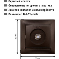 Розетка SAT (F-разъем) 0-2400МГц TDM ELECTRIC шоколад, серия "Лама" SQ1815-0521