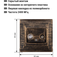 Розетка TV ("мама") + SAT (F-разъем) 0-2400МГц TDM ELECTRIC старинная бронза, серия "Лама" SQ1815-0761