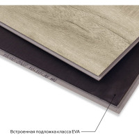 Виниловый пол с подложкой Lamiwood QUARTZWOOD (Дуб Челси; класс 43; 5 мм, микрофаска; площадь упаковки 2,24 кв.м) Q-10