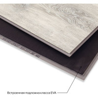 Виниловый пол с подложкой Lamiwood QUARTZWOOD (Дуб Квинс; класс 43; 5 мм; микрофаска; площадь упаковки 2,24 кв.м) Q-13