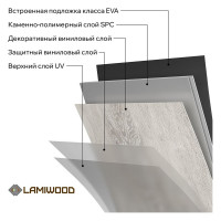 Виниловый пол с подложкой Lamiwood QUARTZWOOD (Дуб Квинс; класс 43; 5 мм; микрофаска; площадь упаковки 2,24 кв.м) Q-13