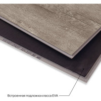 Виниловый пол с подложкой Lamiwood QUARTZWOOD (Дуб Сохо; класс 43; 5 мм; микрофаска; площадь упаковки 2,24 кв.м) Q-16