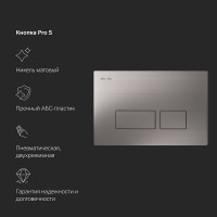 Инсталляция для подвесного унитаза AM.PM Pro с пневматической клавишей Pro S пластик I012704.7031