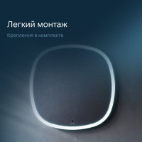 Зеркало AM.PM сложной формы, с контурной LED-подсветкой, ИК- сенсором, квадрат, 55 см M8FMOX0551WGS