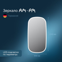 Зеркало AM.PM сложной формы, с контурной LED-подсветкой, ИК- сенсором, вытянутое, 65x124 см M8FMOX0651WGH