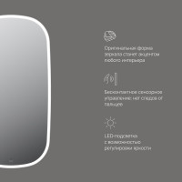 Зеркало AM.PM сложной формы, с контурной LED-подсветкой, ИК- сенсором, вытянутое, 65x124 см M8FMOX0651WGH